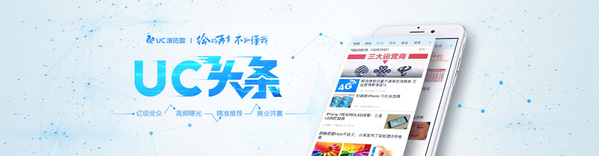双鸭山百度推广费用