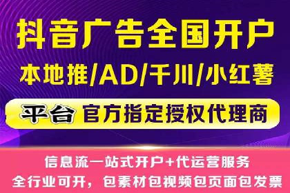 案例分享：SEM推广竞价代运营助力企业实现业绩目标