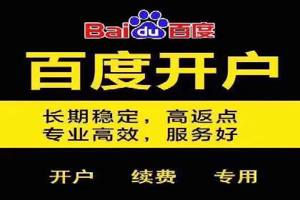 百度竞价代运营案例：医疗行业突围