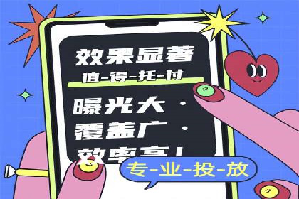 SEM竞价托管案例，助力企业业绩腾飞