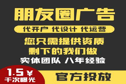 搜索引擎营销（SEM）在旅游行业的运营案例