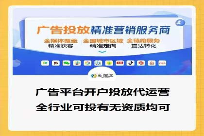 案例解析：信息流广告投放优化策略